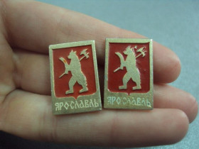 Геральдика Геральдика ^/--/^ знак герб ярославль лот 2 шт №4864 ^_^^^ знак герб ярославль лот 2 шт No /--/ 4864 - фото фото фото