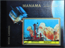 Інше Другое ^/--/^ Космос Манама 1972 Двойная печать ^_^^^ Космос Манама 1972 Подвійна печатка - фото фото фото