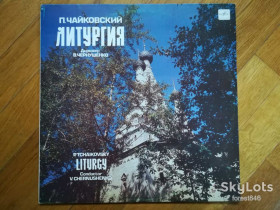 Платівки Пластинки ^/--/^ П. Чайковский-Литургия  (1)-M, Мелодия ^_^^^ П. Чайковський-Літургія (1)-M, Мелодія - фото фото фото