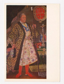 СРСР СССР ^/--/^ Портрет ДАНИЛЫ ЕФРЕМОВИЧА - Неизвестный художник  МИСТЕЦТВО  1981 г.  чистая  ^_^^^ Портрет Данила ЄФРЕМОВИЧА - Невідомий художник МИСТЕЦТВО 1981 р. чиста - фото фото фото