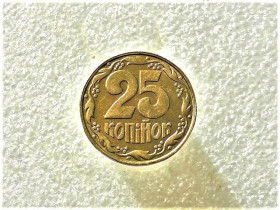 Обігові Обиходные ^/--/^ 25 копійок 1992 рік Україна 1.1 /--/ ААв &amp;quot; Штемпельний Блиск &amp;quot;  (532) ^_^^^ 25 копеек Украина 1992 год 1. 1 /--/ ААв &amp;quot; Штемпельный блеск &amp;quot; (532) - фото фото фото