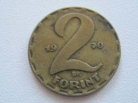 Угорщина Венгрия ^/--/^ Венгрия 2 форинта 1970 года #18166 ^_^^^ Угорщина 2 форинти 1970 року #18166 - фото фото фото