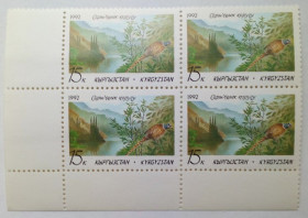 Киргизія Киргизия ^/--/^ Киргизстан 1992 Фауна, квартблок с полями, угловой, MNH ^_^^^ Киргизстан 1992 Фауна, квартблок з полями, кутовий, MNH - фото фото фото