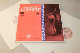 Платівки Пластинки ^/--/^ Жорж Бизе &amp;quot;Кармен&amp;quot; в футляре 3 пластинки ^_^^^ Жорж Бізе &amp;quot;Кармен &amp;quot; у футлярі 3 платівки - фото фото фото