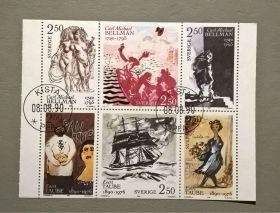 Мистецтво Искусство ^/--/^ Швеция Искусство 1990 ^_^^^ Швеція Мистецтво 1990 - фото фото фото