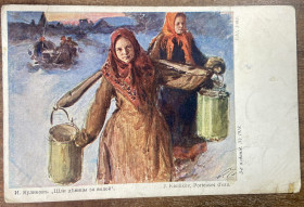 Росія до  року Россия до  года ^/--/^ Стара листівка. И. Куликов. „Шли девицы за водой&amp;quot;. Община святої Євгенії  (Червоного Хреста) ^_^^^ Старая открытка. И. Куликов. «Шлы девицы за водоемы» Община святой Евгении (Красного Креста) - фото фото фото