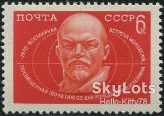 СРСР - СССР - ^/--/^ СССР 1970 Ленин искусство скульптура Колесников СК 3820 MNH ^_^^^ СРСР 1970 Ленін мистецтво скульптура Колесніков СК 3820 MNH - фото фото фото