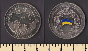 Пам'ятні і ювілейні Памятные и юбилейные ^/--/^ Украина 2 гривны 2010 ^_^^^ Україна 2 гривні 2010 - фото фото фото
