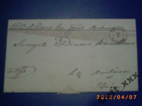 Видання - р. Издания - гг. ^/--/^ Письмо ЕПИСКОПА Мукачевской Епархии 1850 г РАРИТЕТ ^_^^^ Лист ЄПИСКОПА Мукачівської Єпархії 1850 р РАРИТЕТ - фото фото фото