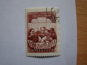 СРСР - СССР - ^/--/^ СССР, Михель   (2009), 2417, Открытие университета дружбы народов. Москва ^_^^^ СРСР, Міхель (2009), 2417, Відкриття університету дружби народів. Москва - фото фото фото