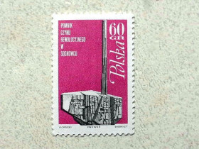 Польща Польша ^/--/^ Поштова марка Польща &amp;quot; Революціонери &amp;quot; 1968 рік ** ^_^^^ Почтовая марка Польша &amp;quot; Революционеры &amp;quot; 1968 год ** - фото фото фото