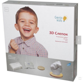 Інший одяг Другая одежда ^/--/^ 50988  Набор для детского творчества GENIO KIDS 3 /--/ D слепок ^_^^^ 50988 Набір для дитячої творчості GENIO KIDS 3 /--/ D зліпок - фото фото фото
