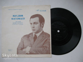 Платівки Пластинки ^/--/^ Пластинка-флекси Муслим Магомаев поет песни Энрико Масиаса - ЕСЛИ ТЫ ВЕСЕЛ * Мир без тебя  (1968) Ех ^_^^^ Платівка-флексі Муслім Магомаєв співає пісні Енріко Масіаса - якщо Ти весел * Світ без тебе (1968) - фото фото фото