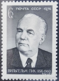 СРСР - СССР - ^/--/^ СССР 1976 Вильгельм Пик ГДР СК 4489 MNH ^_^^^ СРСР 1976 Вільгельм Пік НДР СК 4489 MNH - фото фото фото