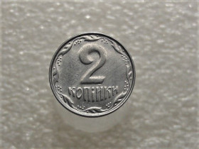 Обігові Обиходные ^/--/^ 2 копійки 2009 рік Україна 1 /--/ ДА  (829+) ^_^^^ 2 копейки 2009 год Украина 1 /--/ ДА (829+) - фото фото фото