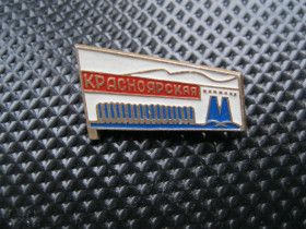 Геральдика Геральдика ^/--/^ Город  Красноярск.     С 5 ^_^^^ Місто Красноярськ. З 5 - фото фото фото