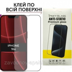 Плівки для екранів Пленки для экранов ^/--/^ Защитное стекло iPhone 16 /--/ e Антистатик (закаленное) ^_^^^ захисне скло iPhone 16 /--/ e Антистатик (загартоване) - фото фото фото