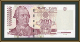 Інші країни Другие страны ^/--/^ Приднестровье 200 рублей 2004 P-40  (40 /--/ b) UNC ^_^^^ Придністров'я 200 рублів 2004 P-40 (40 /--/ b) UNC - фото фото фото
