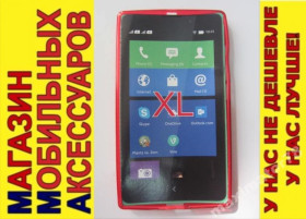 Чохли, бампера Чехлы, бампера ^/--/^ ЧЕХОЛ COVER Nokia Lumia XL красн ^_^^^ ЧЕХОЛ COVER Nokia Lumia XL червоний - фото фото фото