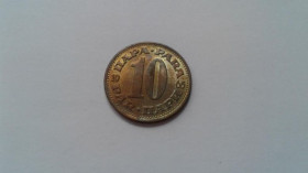 Інше Другое ^/--/^ Югославия. 10 пара. 1965. ^_^^^ Югославія. 10 пара. 1965. - фото фото фото