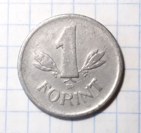 Угорщина Венгрия ^/--/^ Венгрия 1 форинт 1949 социализм ^_^^^ Угорщина 1 форинт 1949 соціалізм - фото фото фото