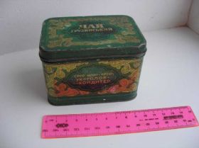 Інше Другое ^/--/^ Коробка жестяная СССР из-под грузинского чая ^_^^^ Коробка жорстка СРСР з-під грузинського чаю - фото фото фото