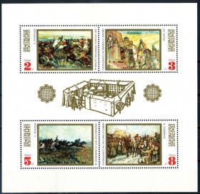 Історія та особистості История и личности ^/--/^ Болгария. История страны   (блок)** 1971 г. ^_^^^ Болгарія. Історія країни (блок)** 1971 - фото фото фото
