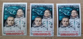 Освоєння космосу Освоение космоса ^/--/^ СССР 1979 г-Полет космического корабля &amp;apos;&amp;apos;Союз-27&amp;apos;&amp;apos;.Летчики-космонавты В.Джанибеков и О.Макаров,3 шт ^_^^^ СРСР 1979 р-Політ космічного корабля &amp;apos; &amp;apos;Союз-27 &amp;apos; &amp;apos;;; .Льотчики-космонавти В.Джанібеков і О.Макаров, 3 шт - фото фото фото
