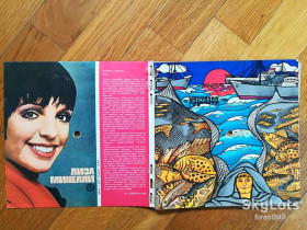 Платівки Пластинки ^/--/^ Звуковой журнал Кругозор 6  (1976)-NM,  (комплект в замке)  (1) ^_^^^ Звуковий журнал Кругозор 6 (1976)-NM, (комплект в замку) (1) - фото фото фото