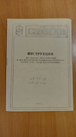 Інше Другое ^/--/^ Инструкция по сборке  Часы электронные  Старт 7176 ^_^^^ Інструкція зі складання Годинника електронні Старт 7176 - фото фото фото