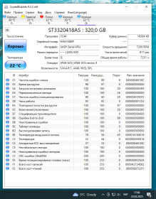 Жорсткі диски Жесткие диски ^/--/^ HDD,жорсткий диск 320 /--/ гб,хороший стан ^_^^^ HDD, жесткий диск 320 /--/ гб, хорошее состояние,250 /--/ грн - фото фото фото