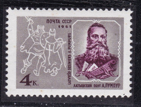 СРСР - СССР - ^/--/^ ZM  СССР 1961 г  MNH - Лумпур ^_^^^ ZM СРСР 1961 р MNH - Лумпур - фото фото фото