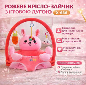 Інше Другое ^/--/^ Детское мягкое кресло-сидение “Розовый Зайчик” X-636, плюшевый пуф для девочки ^_^^^ Дитяче м'яке крісло-сидіння "Рожевий Зайчик" X-636, плюшевий пуф для дівчинки - фото фото фото