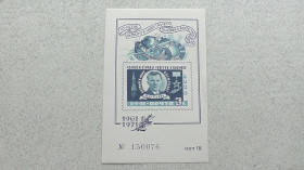 СРСР - СССР - ^/--/^ Сувенірний блок СРСР &amp;quot; Космос Гагарін &amp;quot; 1971 рік ** ^_^^^ Сувенирный блок СССР &amp;quot; Космос Гагарин &amp;quot; 1971 год ** - фото фото фото