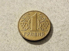 Обігові Обиходные ^/--/^ 1 гривня 2001 рік Україна &amp;quot; Блиск &amp;quot;  (819) ^_^^^ 1 гривна 2001 год Украина &amp;quot; блеск &amp;quot; (819) - фото фото фото