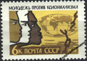 Інше Другое ^/--/^ 1962. Молодежь против колониализма. Серия. MNH. ^_^^^ 1962. Молодь проти колоніалізму. Серія. MNH. - фото фото фото