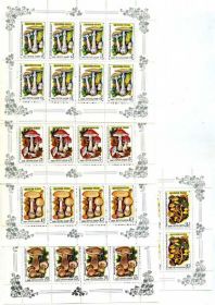 Мистецтво Искусство ^/--/^ СССР. Грибы  (5 м/л)** 1986 г. ^_^^^ СРСР. Гриби (5 м/л)** 1986 р. - фото фото фото