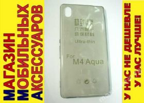 Чохли, бампера Чехлы, бампера ^/--/^ УЛЬТРАТОНКИЙ ЧЕХОЛ Sony Xperia M /--/ 4 Aqua тон 0,3 /--/ мм ^_^^^ Ультратонський чохол Sony Xperia M /--/ 4 Aqua тон 0,3 мм - фото фото фото