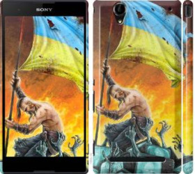 Чохли, бампера Чехлы, бампера ^/--/^ Чехол на Sony Xperia T /--/ 2 Ultra Dual D /--/ 5322 Сильна Україна 1966 /--/ m-92 - фото фото фото