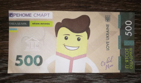 Інше Другое ^/--/^ 500 ощадиків Ощадбанк Реноме Смарт ^_^^^ 500 сберегателей Ощадбанк Реноме Смарт - фото фото фото