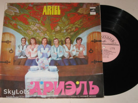 Платівки Пластинки ^/--/^ Пластинка Виа &amp;apos;&amp;apos;Ариэль&amp;apos;&amp;apos;   (Ariel), Валерий Ярушин - НА ОСТРОВЕ БУЯНЕ * На улице дождик  (1980) Ех ^_^^^ Платівка Віа &amp;apos; &amp;apos;Аріель &amp;apos;; &amp;apos; (Ariel), Валерій Ярушин - на вогнищі буяни * На вулиці дощок (1980) Єх - фото фото фото
