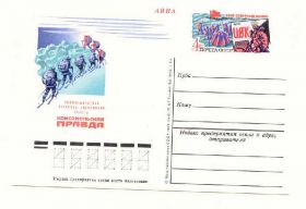 СРСР СССР ^/--/^ СССР 1979 ПК. Северная экспедиция ^_^^^ СРСР 1979 ПК. Північна експедиція - фото фото фото