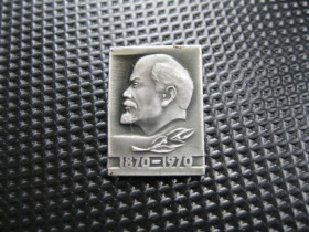 Пам'ятні і ювілейні Памятные и юбилейные ^/--/^ Ленин.  - 1870 - 1970.     С 3 ^_^^^ Ленін. 1870 - 1970. С 3 - фото фото фото