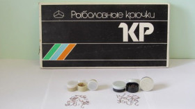 Інше Другое ^/--/^ Продам  Крючки Рыболовные № 5,5-№7. ПО &amp;quot;Завод  Арсенал&amp;quot;. СССР !!!. Новые !!! ^_^^^ Продам Крючки Рибальські No 5,5-No /--/ 7. ПО &amp;quot; Завод Арсенал &amp;quot; СРСР !!!. Нові!!! - фото фото фото