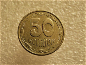 Обігові Обиходные ^/--/^ 50 копійок 1994 рік Україна 1.2 /--/ АЕк &amp;quot; Вага Монети 4.42 грама, Заготовка Більше Норми &amp;quot;   (621+) ^_^^^ 50 копеек 1994 год Украина 1.2 /--/ АЭк &amp;quot; Вага Монеты 4.42 грамма, Заготовка Больше Нормы &amp;quot; (621+) - фото фото фото