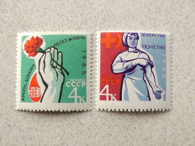 СРСР - СССР - ^/--/^ Серія поштових марок СРСР &amp;quot; Донорство в СРСР &amp;quot; 1965 рік ** ^_^^^ Серия почтовых марок СССР &amp;quot; Донорство в СССР &amp;quot; 1965 год ** - фото фото фото