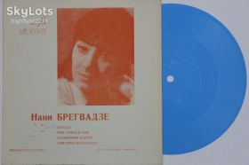Платівки Пластинки ^/--/^ Пластинка-флекси Нани Брегвадзе ‎- ОТРАДА * Мне снился сон * Хевсурская баллада / Орэра  (1970) Ех ^_^^^ Платівка-флексі Нані Брегвадзе - ОТРАДА * Мені снився сон * Хевсурська балада / Орера (1970) - фото фото фото
