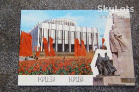 СРСР СССР ^/--/^ Почтовая открытка Киев СССР  (1988 г ) ^_^^^ Поштова листівка Київ СРСР (1988) - фото фото фото