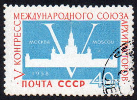 СРСР - СССР - ^/--/^ СРСР 1958 - V конгрес Міжнародного союзу архітекторів у Москві  (Г) ^_^^^ СССР 1960 — Открытие Университета дружбы народов (Гб) - фото фото фото