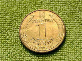Обігові Обиходные ^/--/^ 1 гривня 2005 рік Україна 1 /--/ БА /--/ 2 &amp;quot; Штемпельний Блиск &amp;quot;  (285 /--/ а) ^_^^^ 1 гривна 2005 год Украина 1 /--/ БА /--/ 1 &amp;quot; Штемпельный Ближний &amp;quot; (285 /--/ а) - фото фото фото